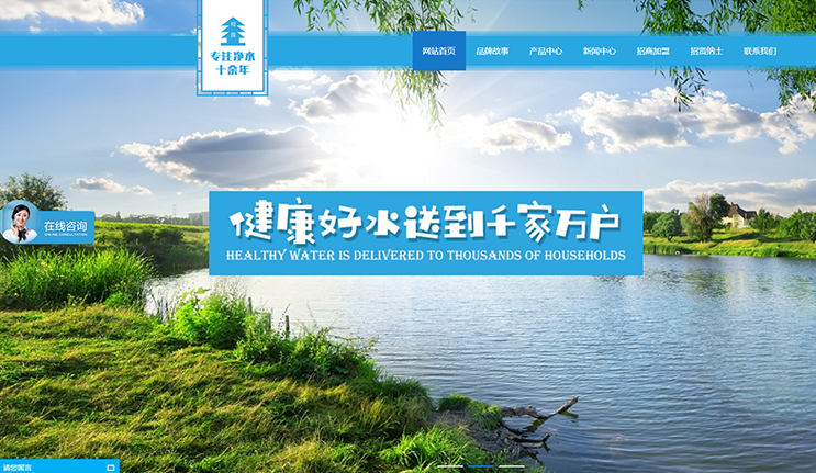 柯露利华--官网建设